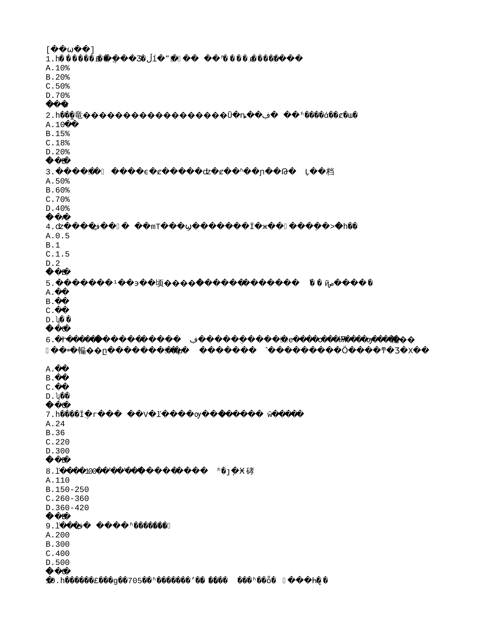 火调500.txt 第1页