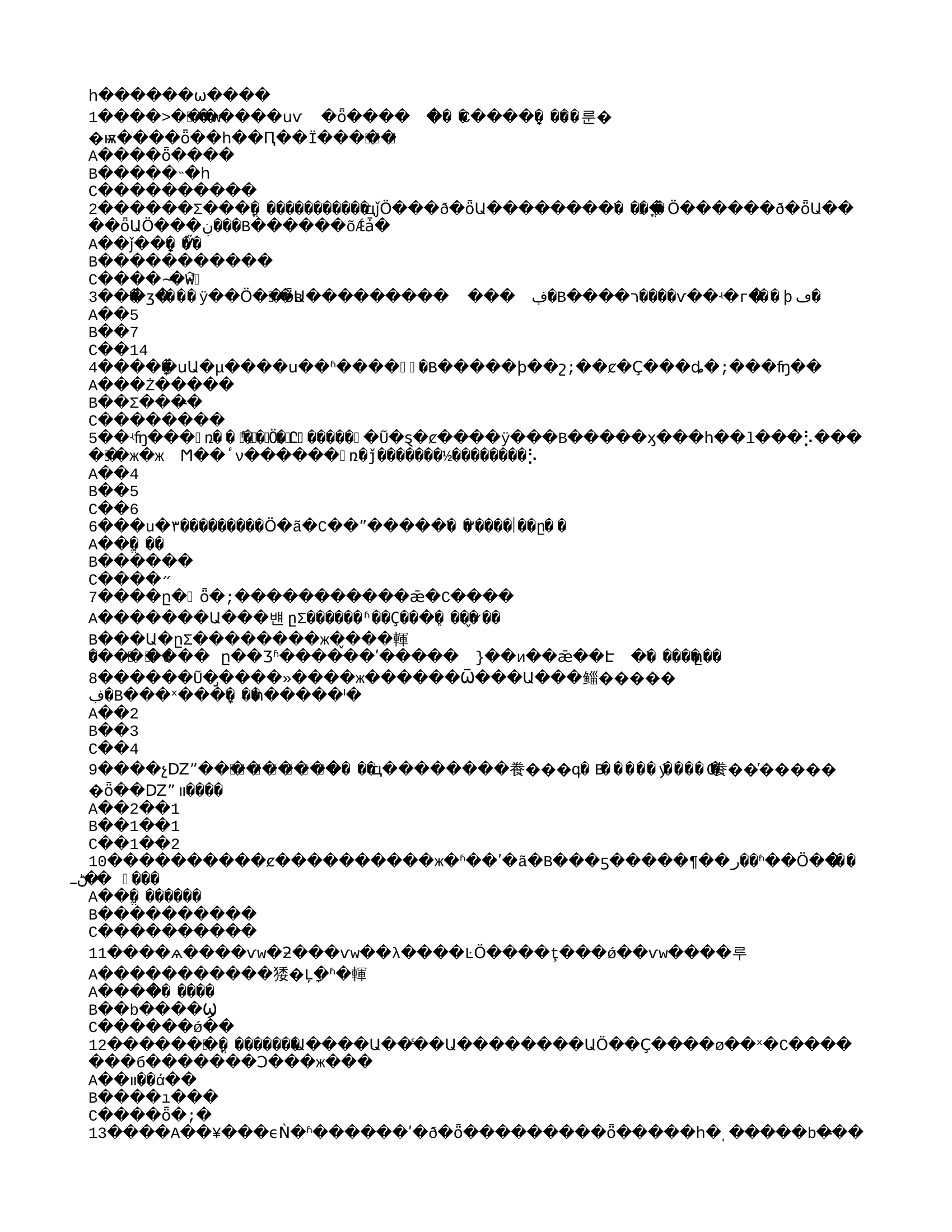 灭火救援业务理论.txt 第1页