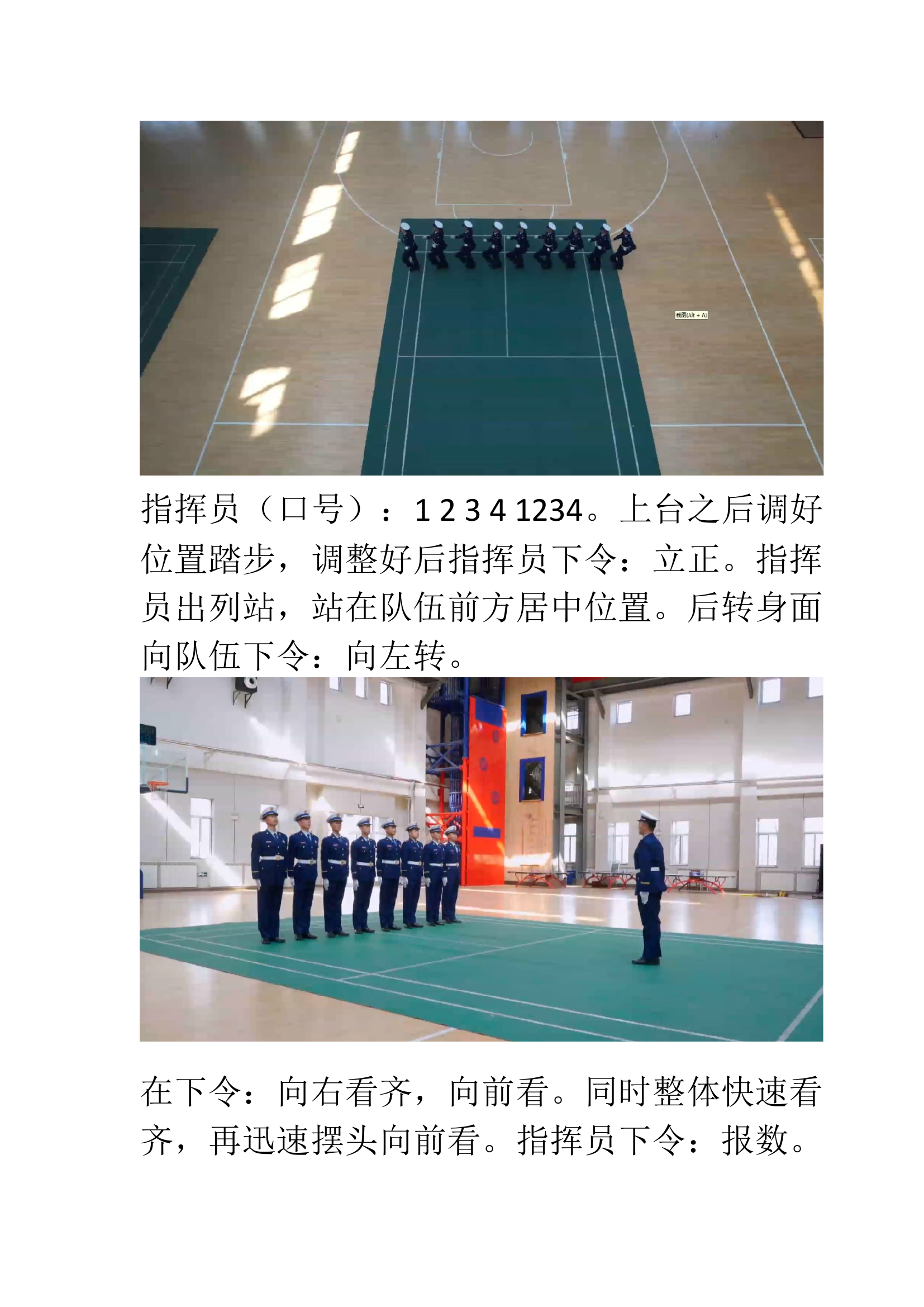 队列大体概念指示图.docx 第2页